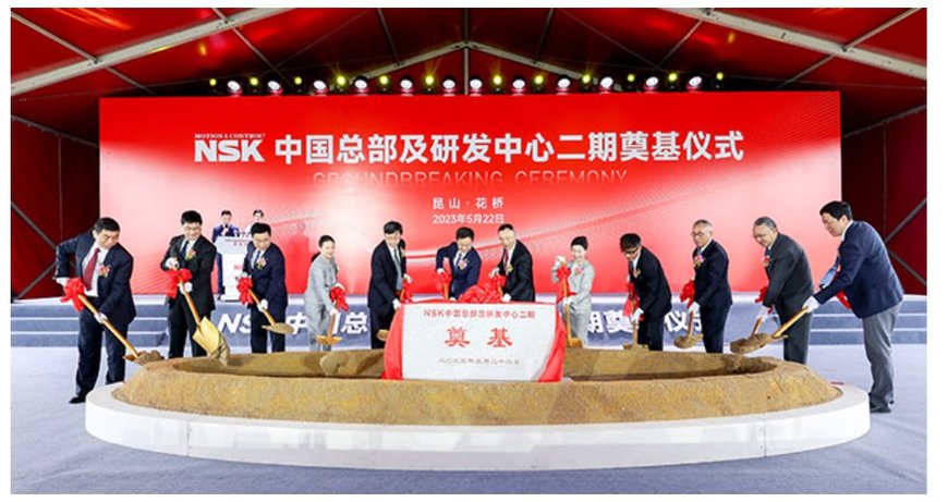 NSK amplia il centro di Ricerca e Sviluppo e la sede centrale in Cina 